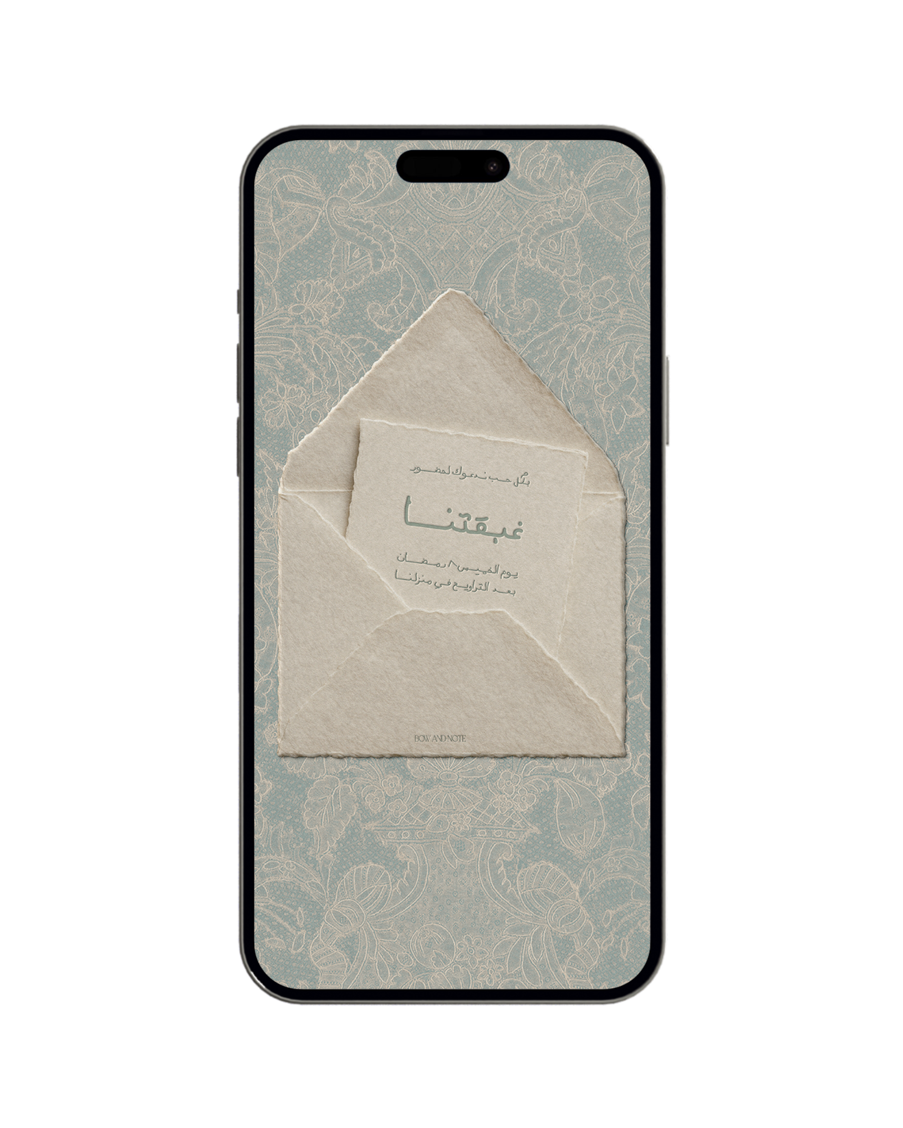 Ramadan · The Gathering