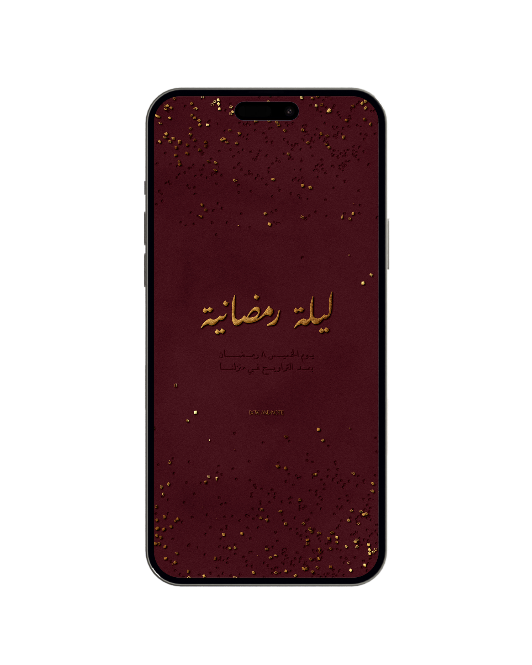 Ramadan · The Gathering