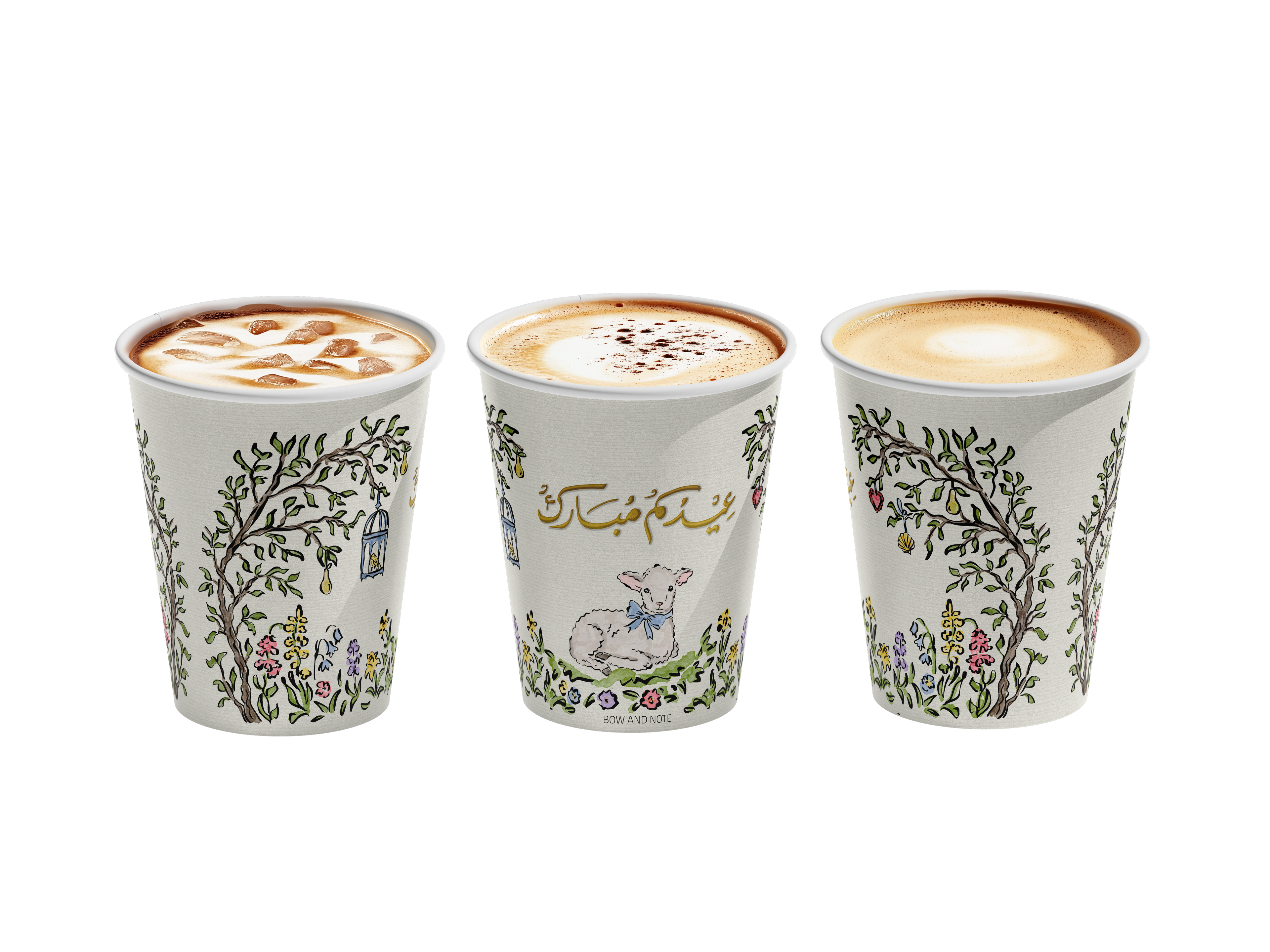 Eid Al Adha Cup Set
